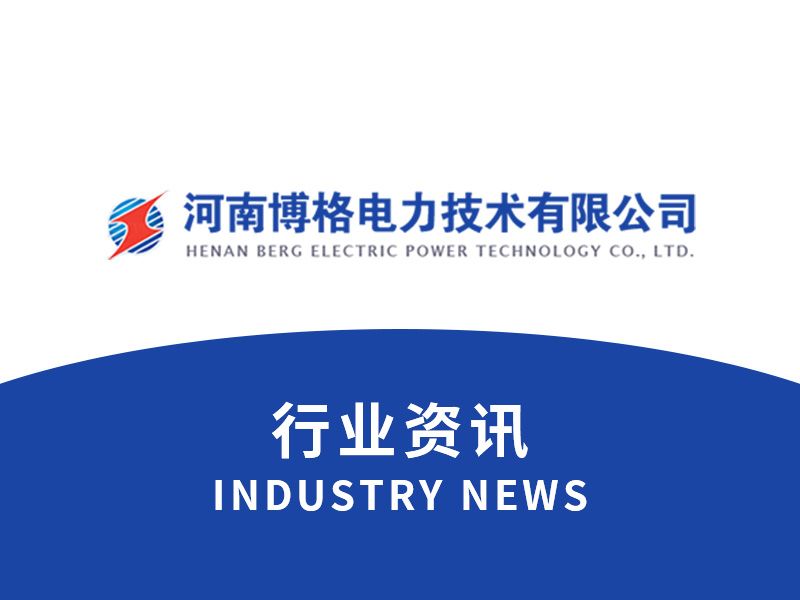 国家能源局公布2月份全社会用电量：同比增长4.0%
